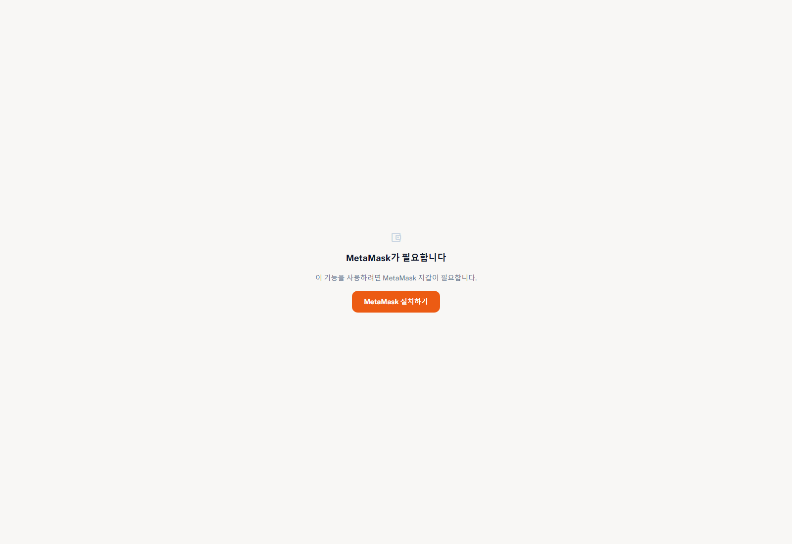 RealSun wallet DEX screenshot